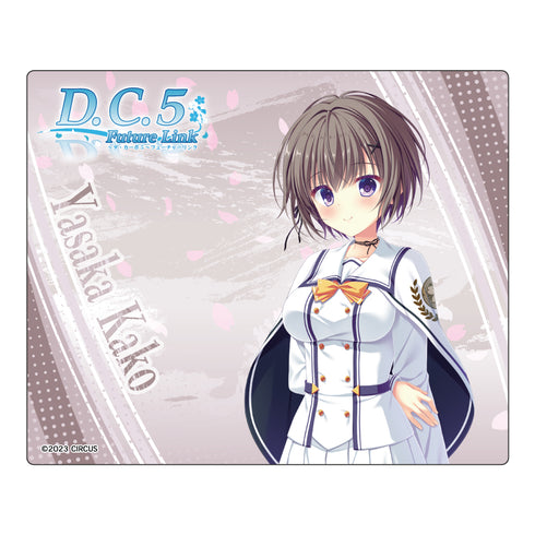 『D.C.5 Future Link ~ダ・カーポ5~』フューチャーリンク マウスパッド 八坂可子